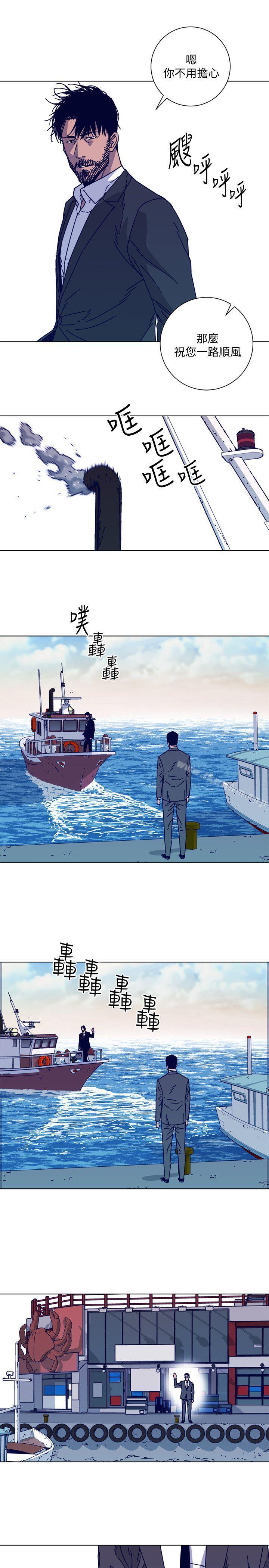 清道夫K 在线观看 第2季-第16話-金震的行蹤 漫画图片19