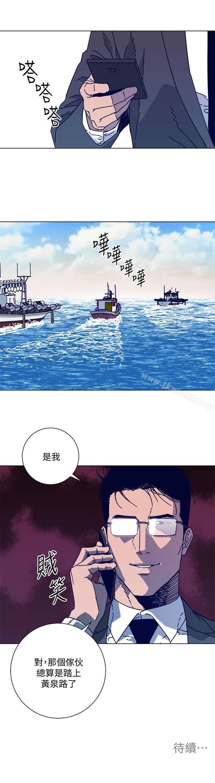 清道夫K 在线观看 第2季-第16話-金震的行蹤 漫画图片21