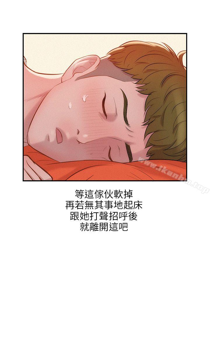 韩漫H漫画 新生淫乱日记  - 点击阅读 第19话 11