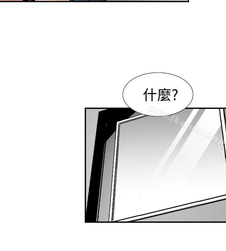 韩漫H漫画 他的女人  - 点击阅读 第19话 6