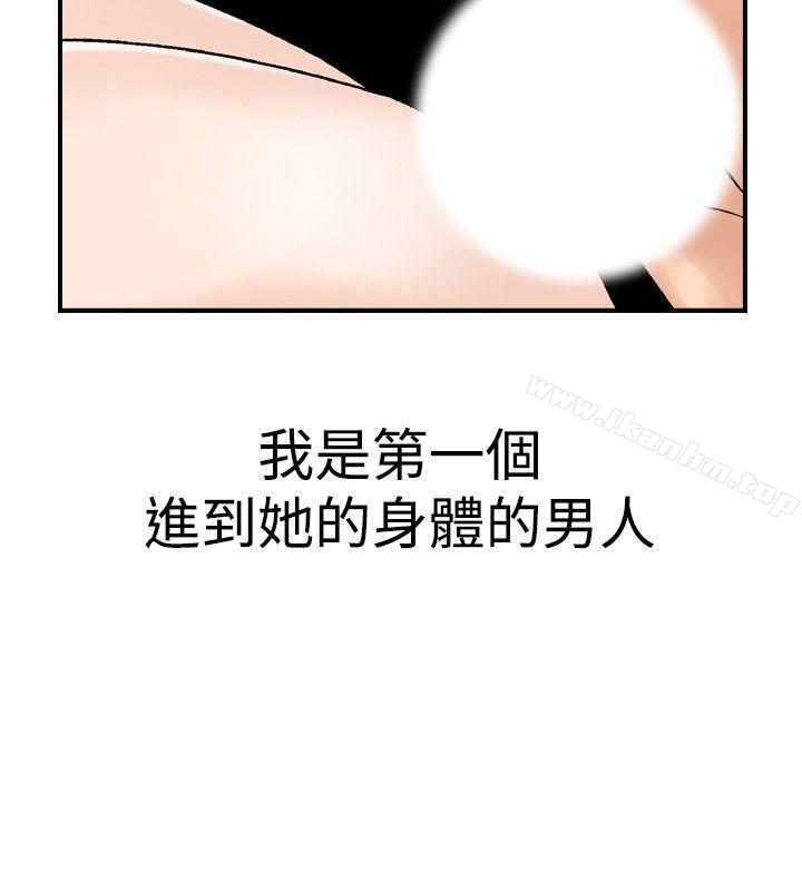 他的女人漫画 免费阅读 第19话 20.jpg