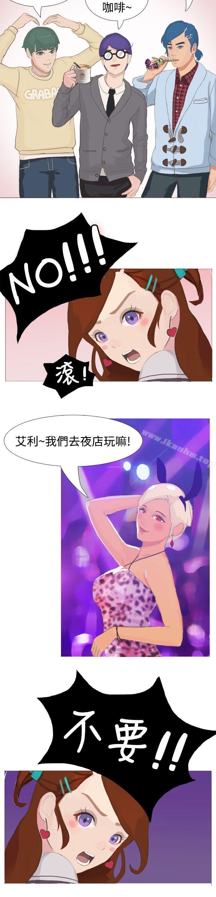 秘密Story 在线观看 秘密Story 清純女的一夜情(上) 漫画图片9