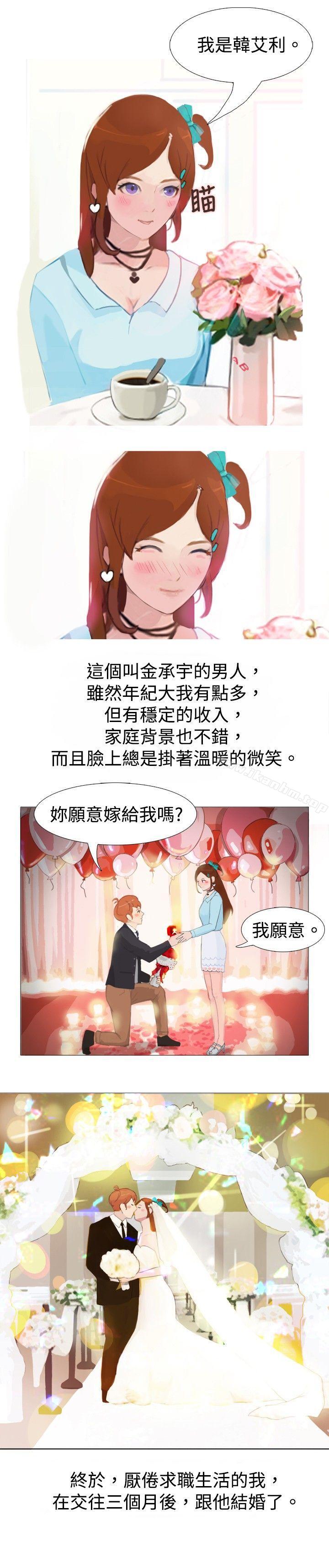 秘密Story 在线观看 秘密Story 清純女的一夜情(上) 漫画图片11