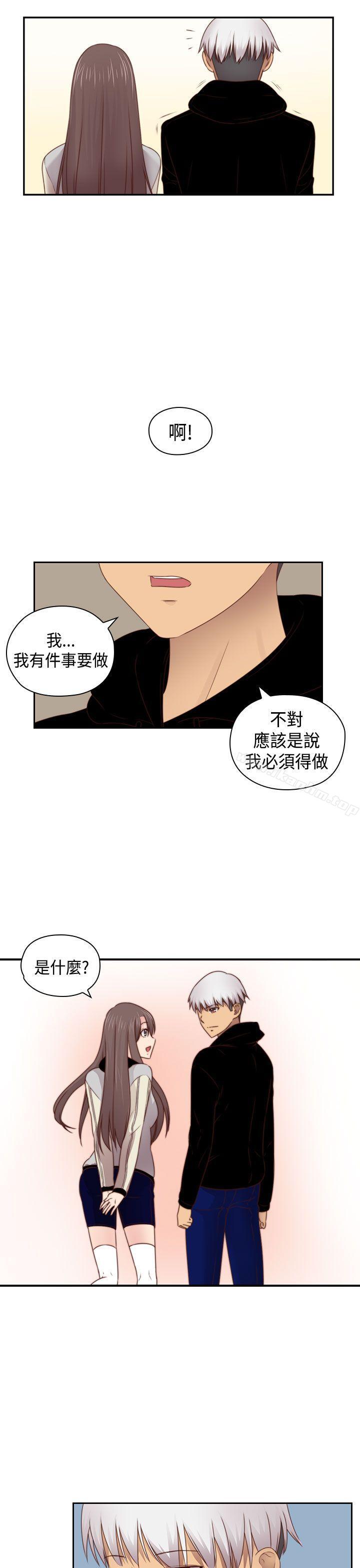 H校園 在线观看 第70話 漫画图片19