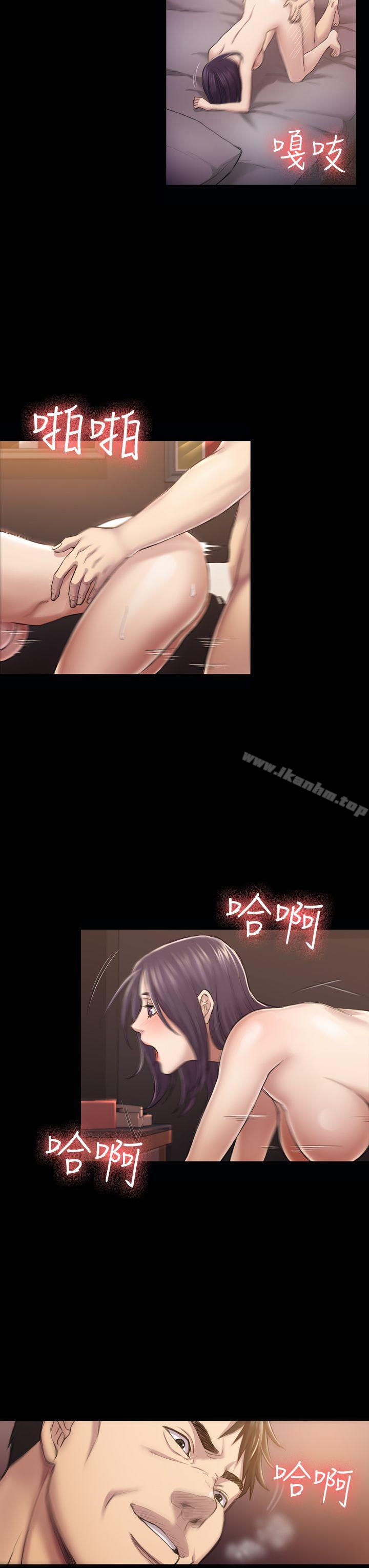 漫画韩国 初戀陷阱   - 立即阅读 第29話 - 用身體談第3漫画图片