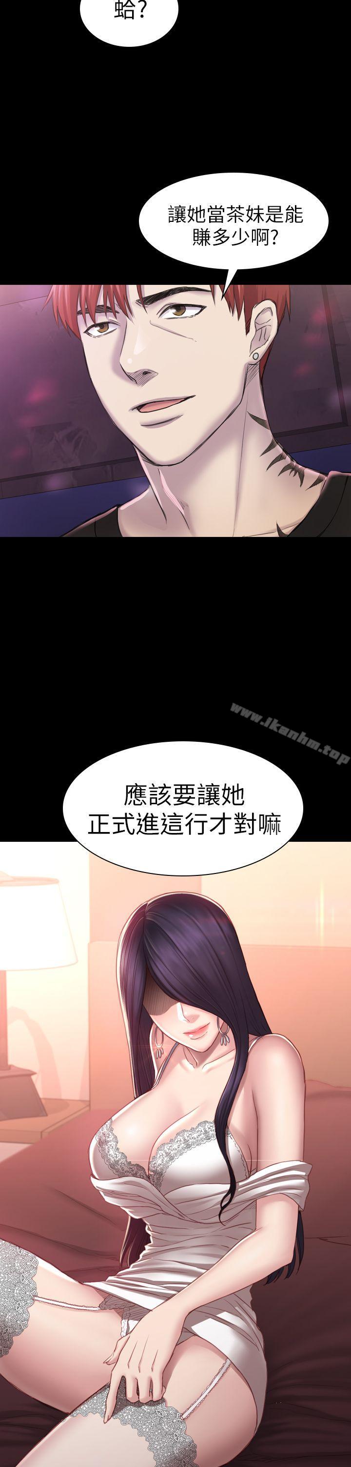 漫画韩国 初戀陷阱   - 立即阅读 第29話 - 用身體談第27漫画图片
