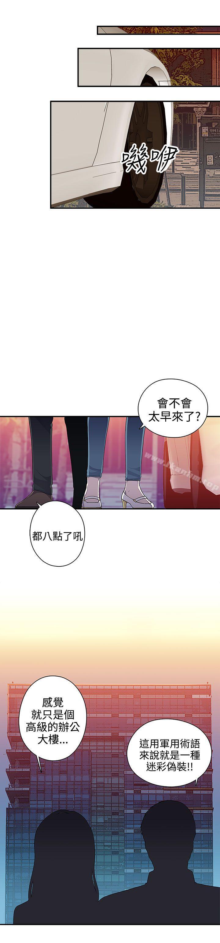 偷窺俱樂部漫画 免费阅读 第9话 1.jpg