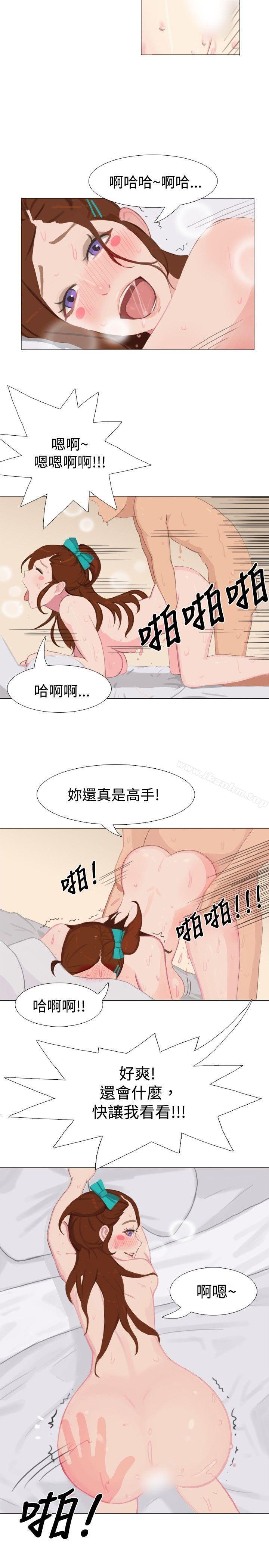 漫画韩国 秘密Story   - 立即阅读 秘密Story 清純女的一夜情(中)第9漫画图片