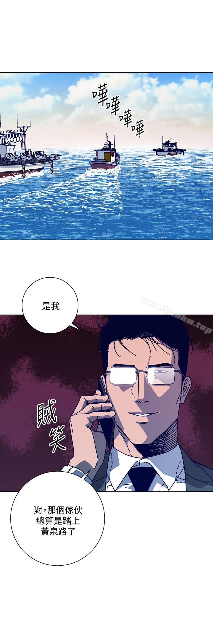 清道夫K 在线观看 第2季-第17話-智蕙，老爸馬上就去救妳 漫画图片1