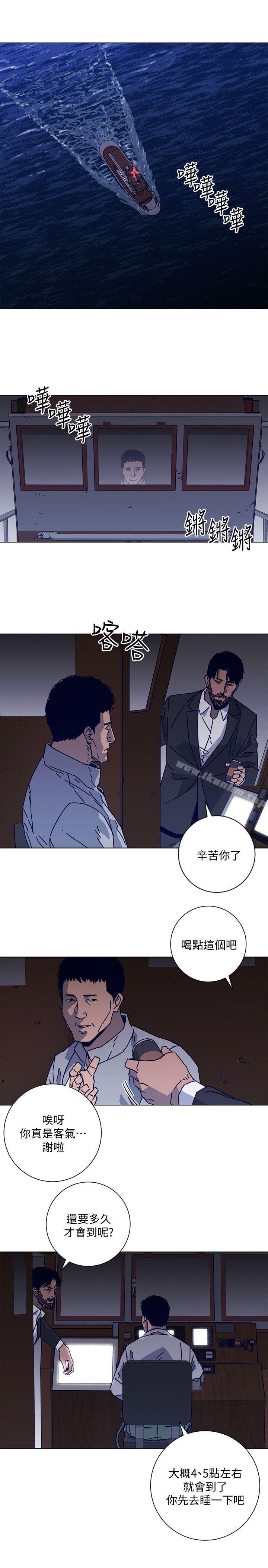 漫画韩国 清道夫K   - 立即阅读 第2季-第17話-智蕙，老爸馬上就去救妳第8漫画图片