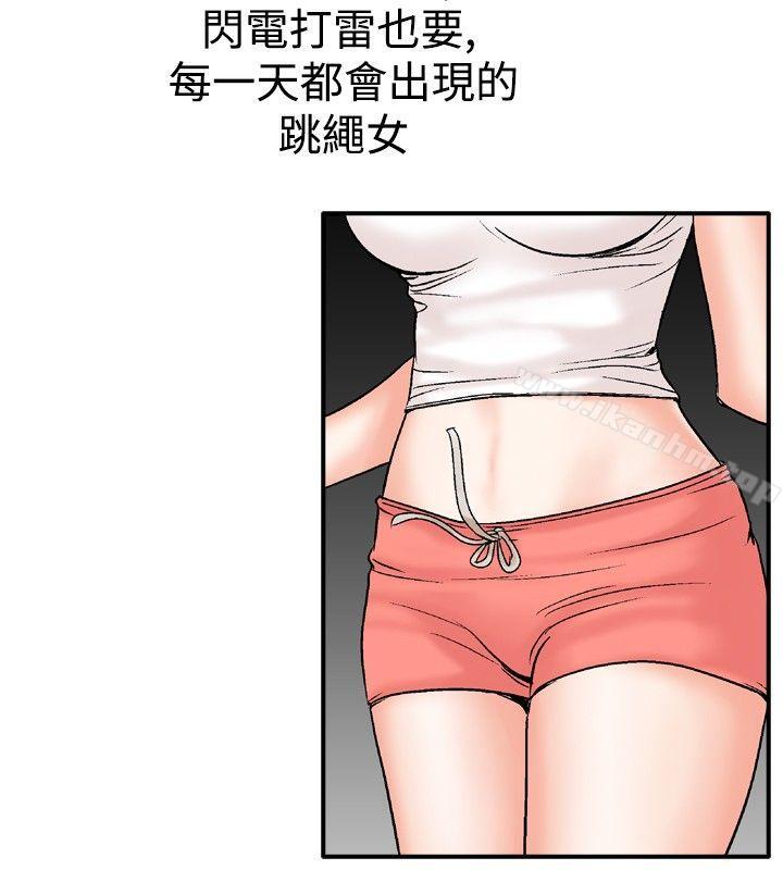 韩漫H漫画 他的女人  - 点击阅读 第21话 8