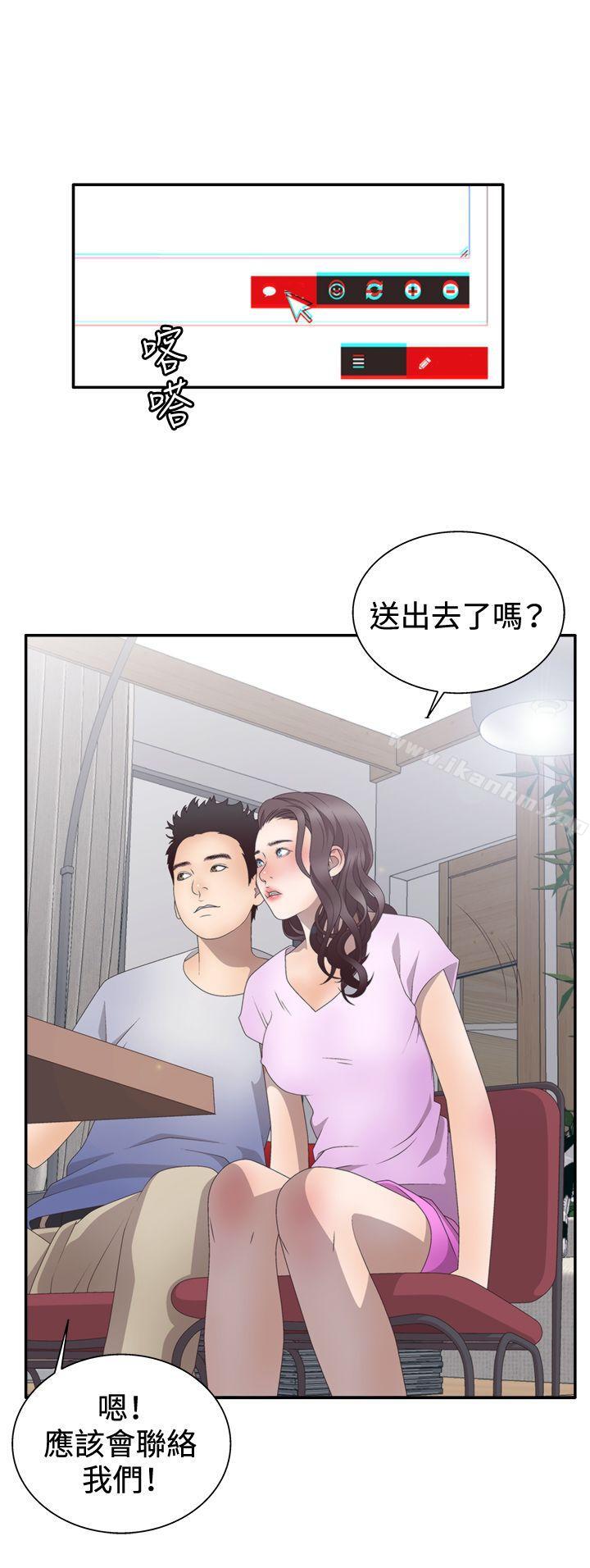 漫画韩国 White Girl   - 立即阅读 第2季 第2話第24漫画图片