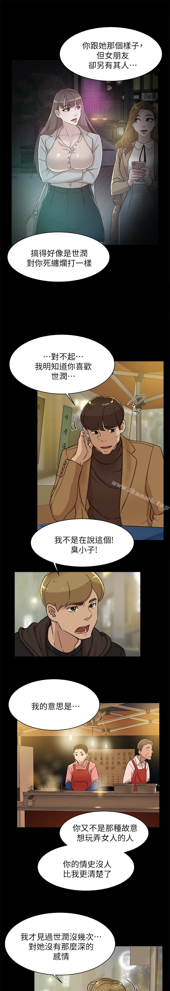 漫画韩国 她的高跟鞋   - 立即阅读 第102話-撞見母親的偷情現場第8漫画图片