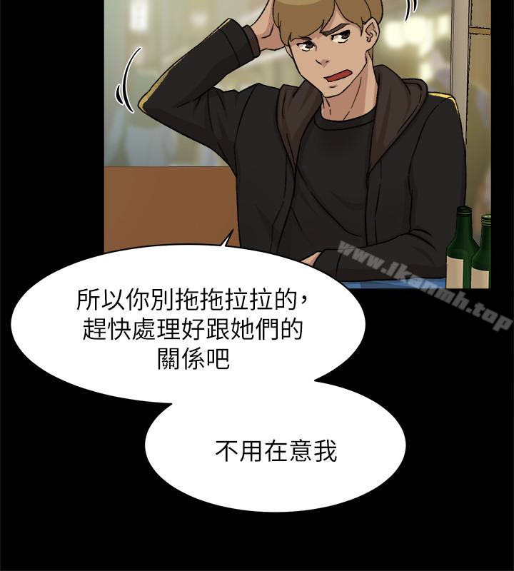 她的高跟鞋 在线观看 第102話-撞見母親的偷情現場 漫画图片9