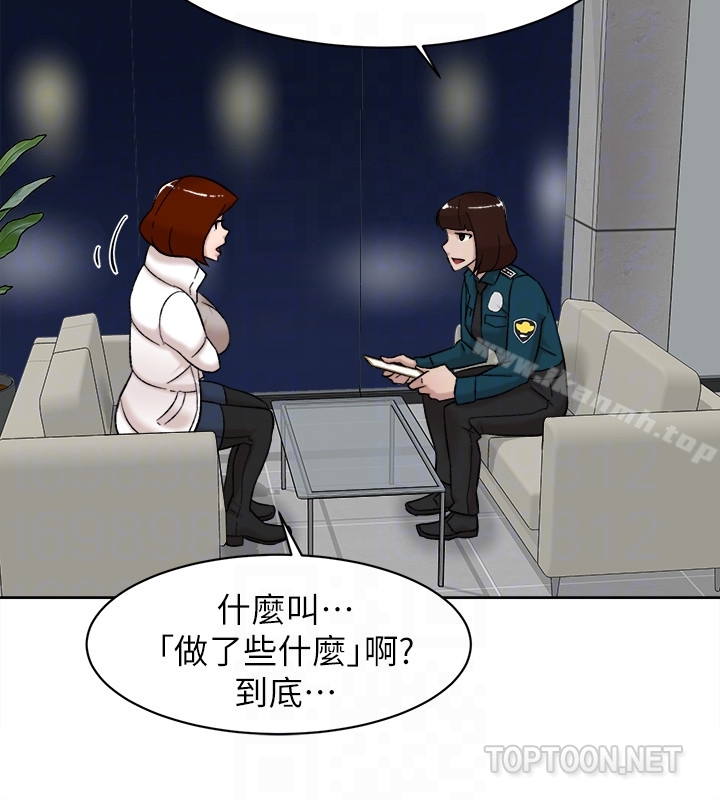 她的高跟鞋 在线观看 第102話-撞見母親的偷情現場 漫画图片19