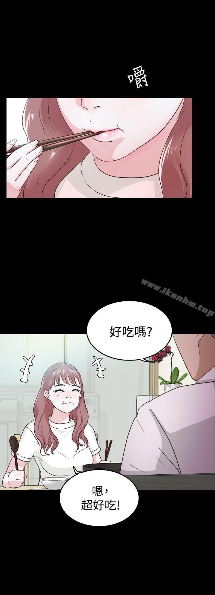 養女 在线观看 第1話 漫画图片16