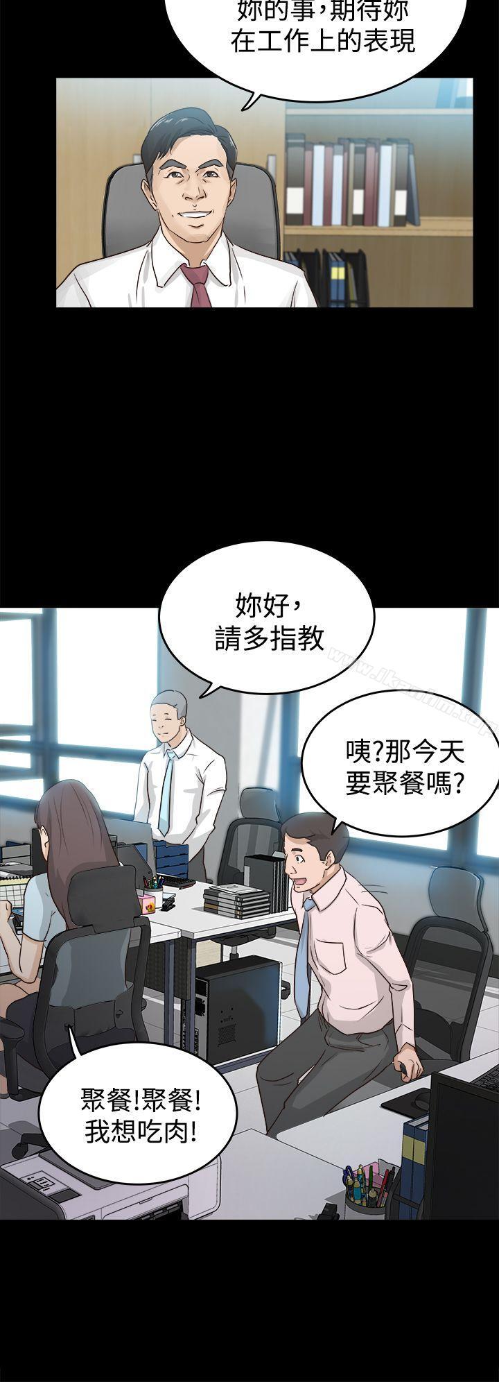 漫画韩国 養女   - 立即阅读 第1話第22漫画图片