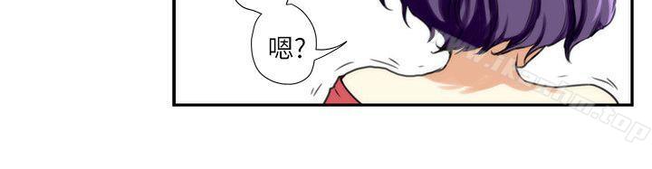 S-Mate 在线观看 第6話 漫画图片11