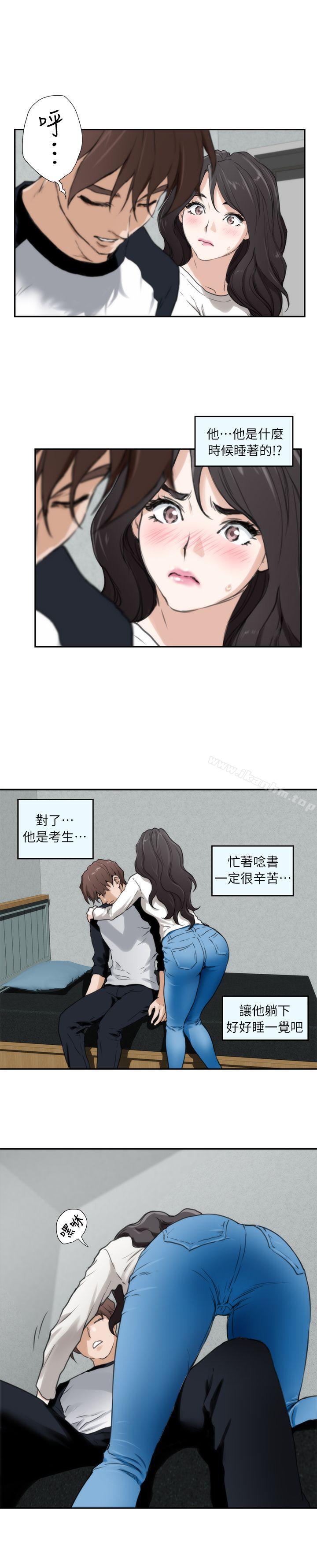 S-Mate 在线观看 第6話 漫画图片25