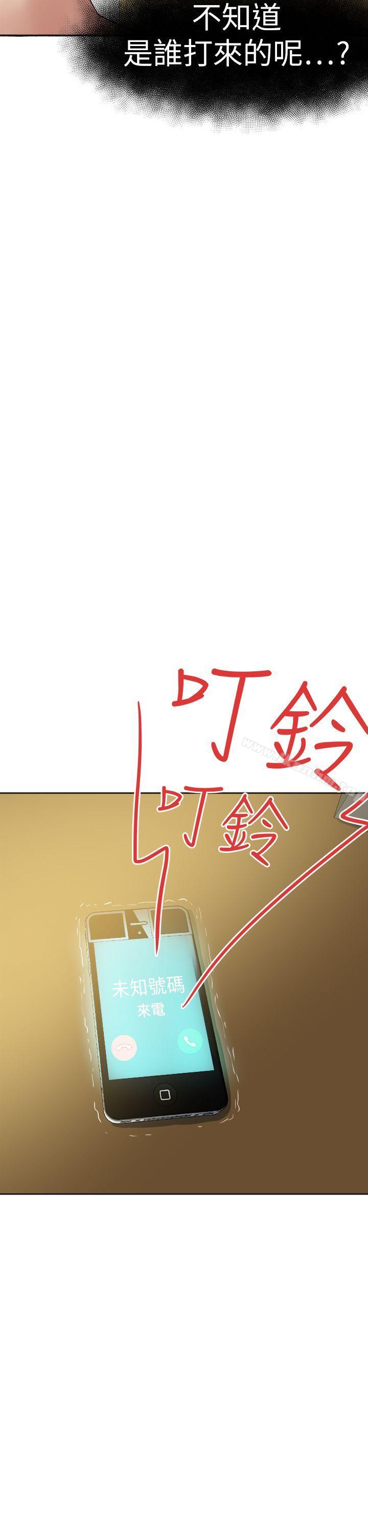 好朋友的女朋友漫画 免费阅读 第44话 40.jpg