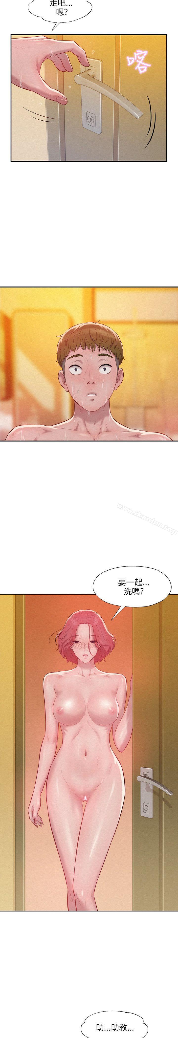 韩漫H漫画 新生淫乱日记  - 点击阅读 第21话 9