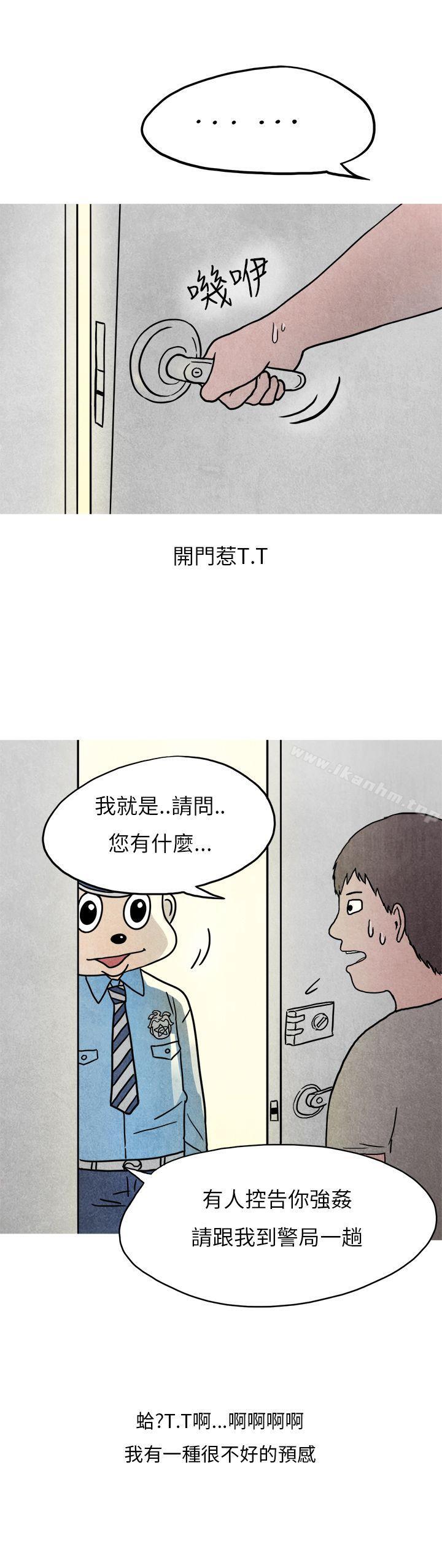漫画韩国 秘密Story第二季   - 立即阅读 第二季 夜店傻瓜(下)第30漫画图片