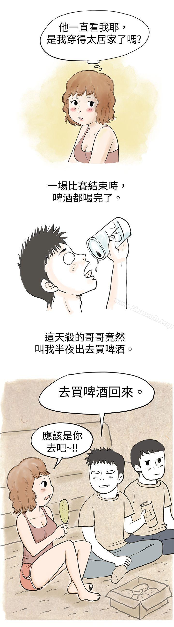 秘密Story 在线观看 秘密Story(完結) 與哥哥的朋友在租屋...(上) 漫画图片20