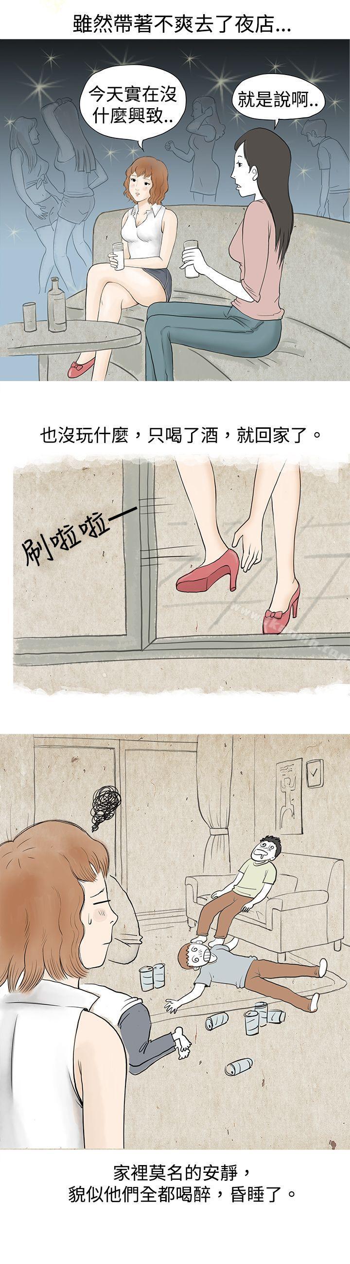 漫画韩国 秘密Story   - 立即阅读 秘密Story(完結) 與哥哥的朋友在租屋...(上)第14漫画图片