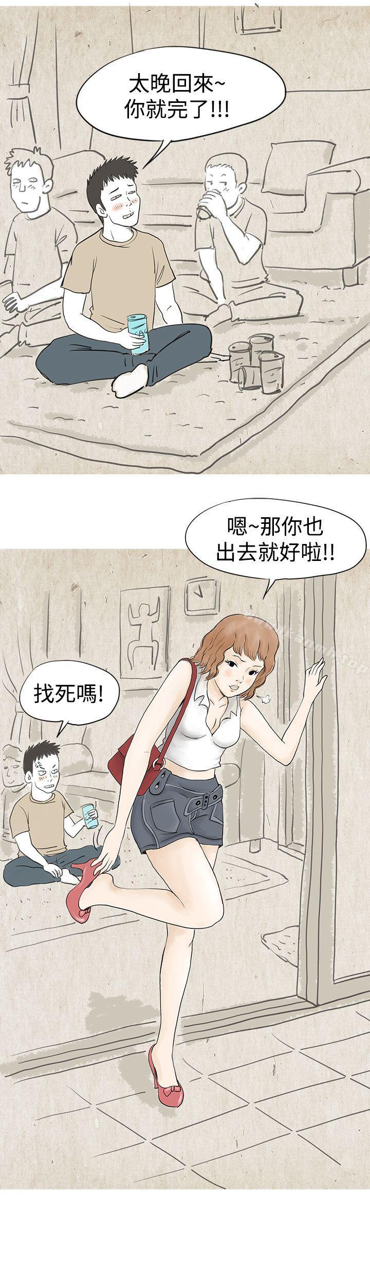 韩漫H漫画 秘密Story  - 点击阅读 秘密Story(完结) 与哥哥的朋友在租屋...(上) 13