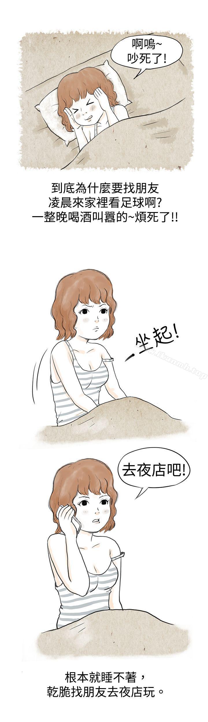 漫画韩国 秘密Story   - 立即阅读 秘密Story(完結) 與哥哥的朋友在租屋...(上)第11漫画图片