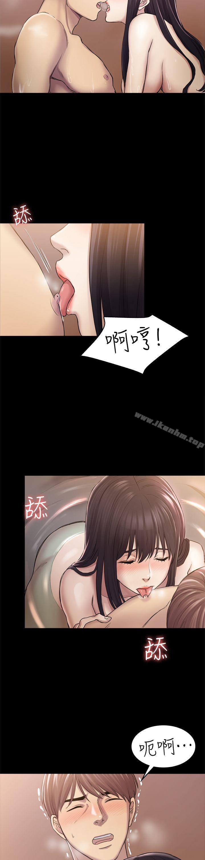 初戀陷阱 在线观看 第31話 - 今天你要有心理準備 漫画图片14