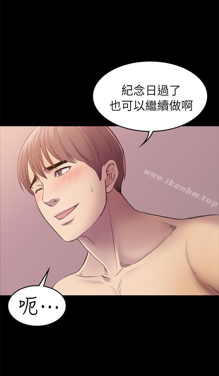 初戀陷阱漫画 免费阅读 第31话 - 今天你要有心理準备 27.jpg