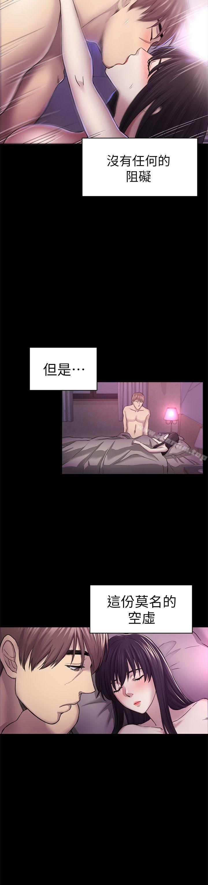 初戀陷阱 在线观看 第31話 - 今天你要有心理準備 漫画图片30