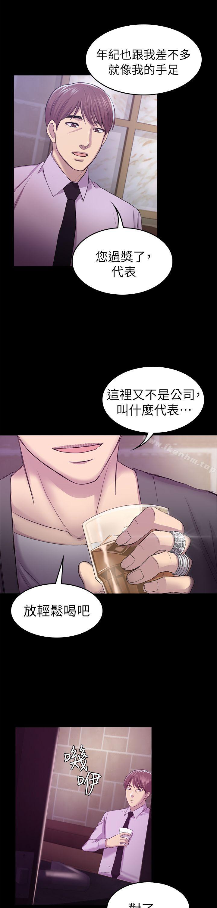 韩漫H漫画 初恋陷阱  - 点击阅读 第31话 - 今天你要有心理準备 35