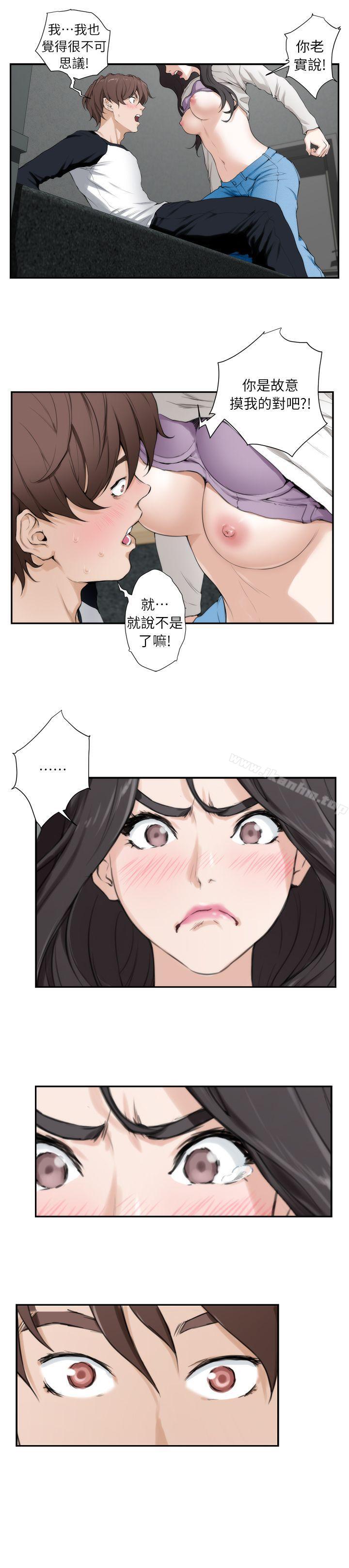 漫画韩国 S-Mate   - 立即阅读 第7話第25漫画图片