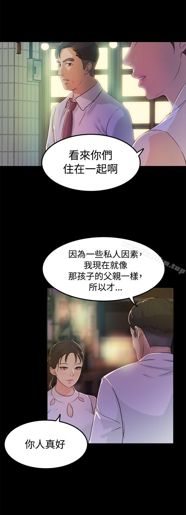 漫画韩国 養女   - 立即阅读 第2話第8漫画图片