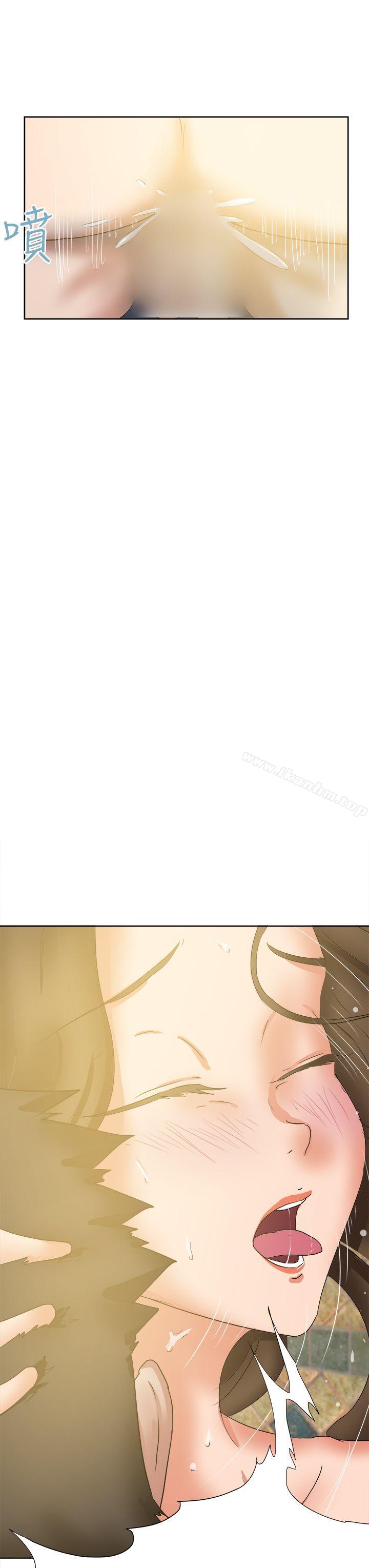 好朋友的女朋友 在线观看 第45話 漫画图片43