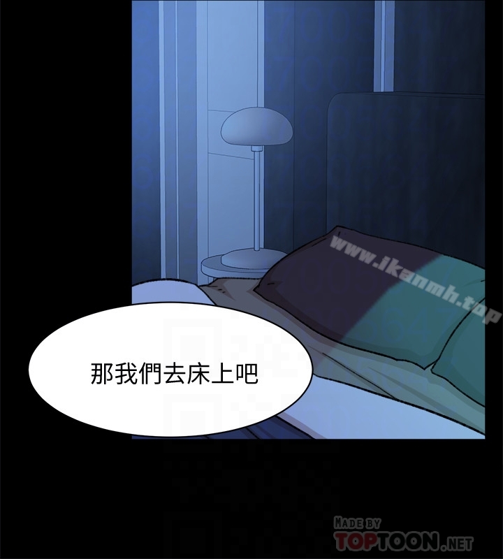 韩漫H漫画 她的高跟鞋  - 点击阅读 第103话-跟我上床吧 11