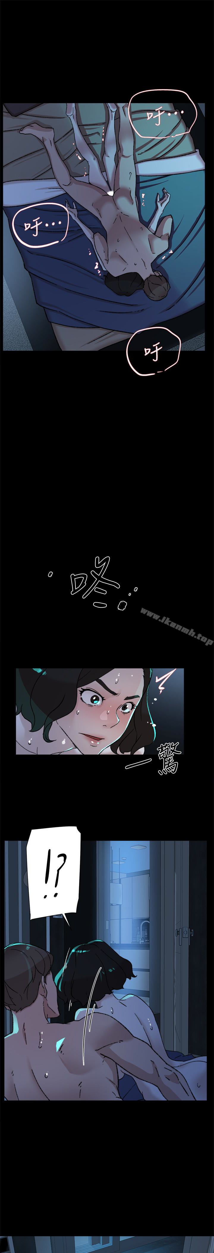 她的高跟鞋 在线观看 第103話-跟我上床吧 漫画图片20