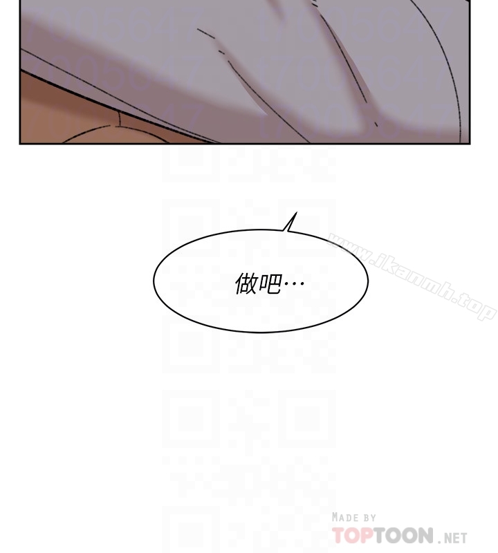 她的高跟鞋 在线观看 第103話-跟我上床吧 漫画图片33