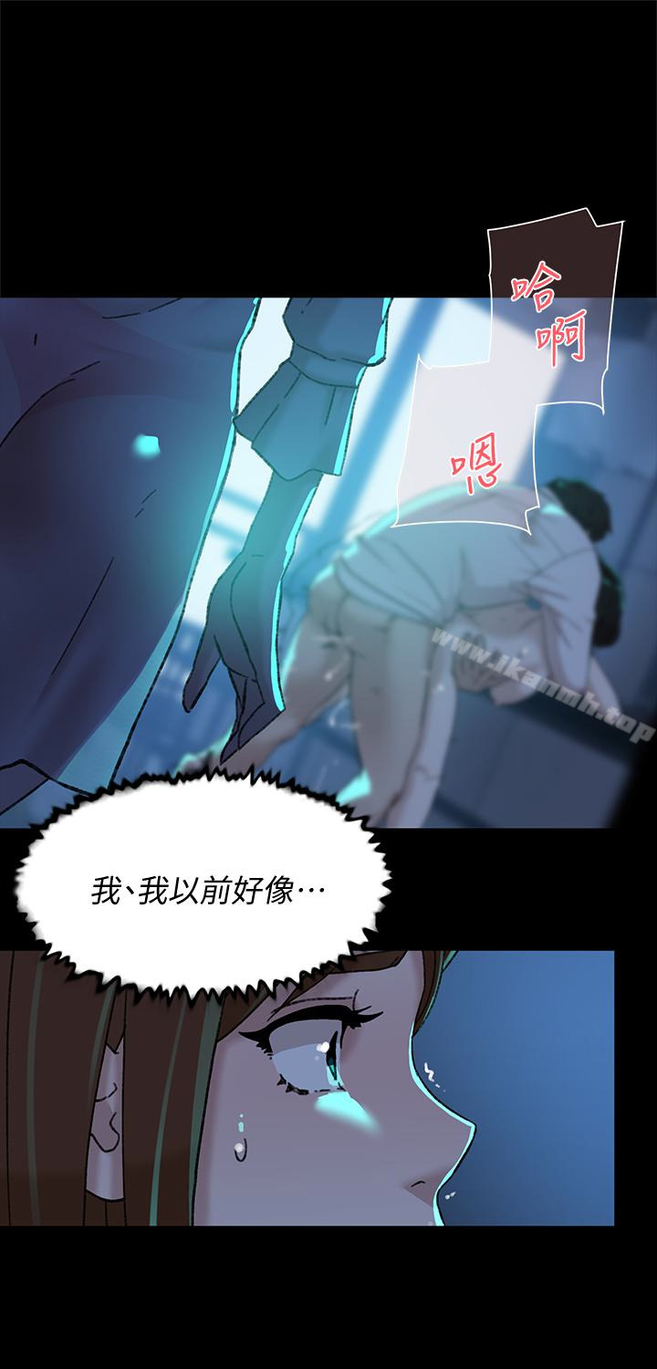 她的高跟鞋 在线观看 第103話-跟我上床吧 漫画图片1