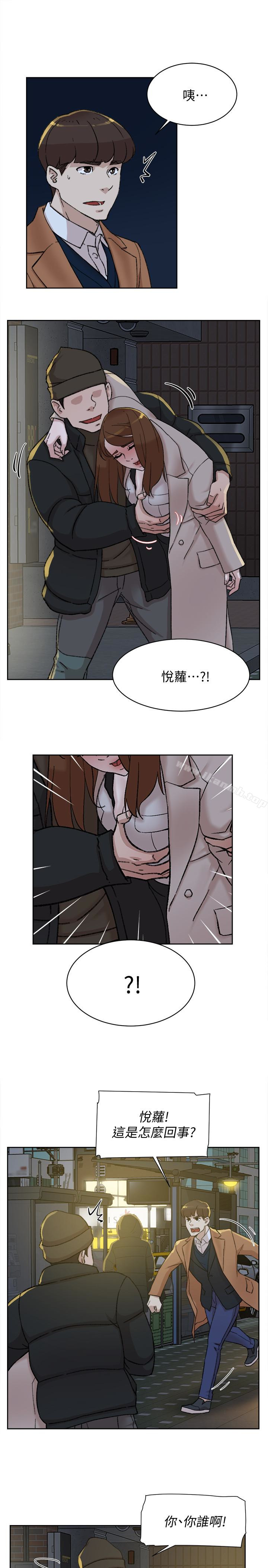 她的高跟鞋 在线观看 第103話-跟我上床吧 漫画图片28