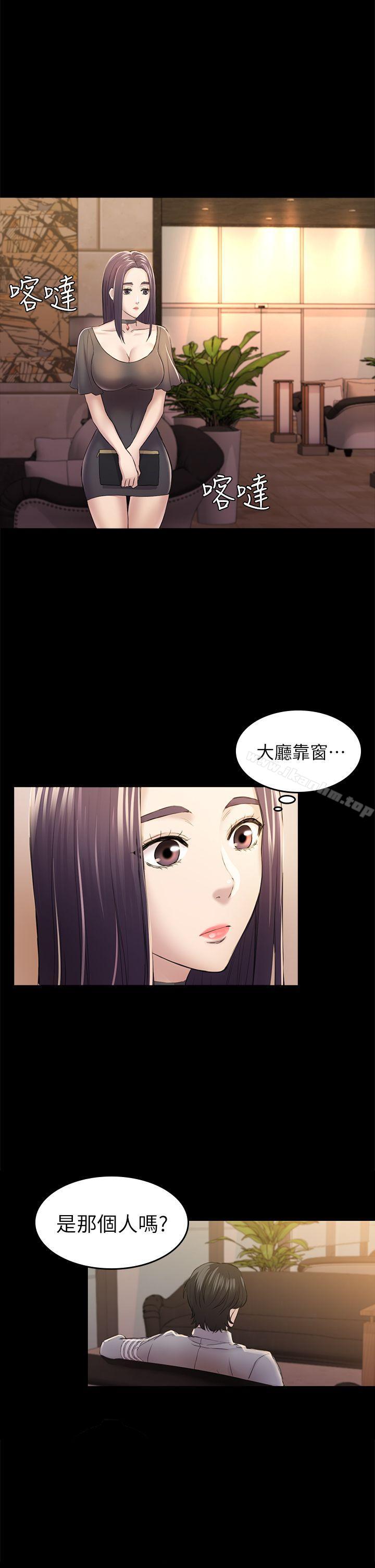 漫画韩国 初戀陷阱   - 立即阅读 第32話 - 包養藍天的富商[1]第31漫画图片