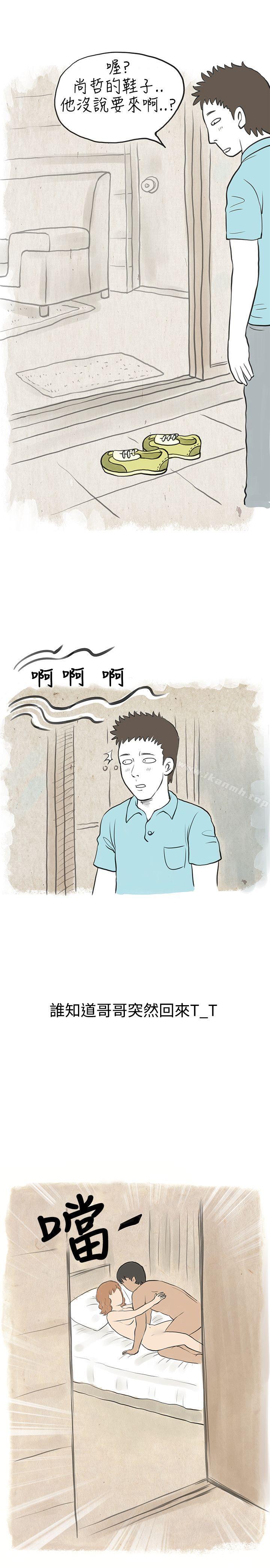 秘密Story 在线观看 秘密Story(完結) 與哥哥的朋友在租屋...(下) 漫画图片11