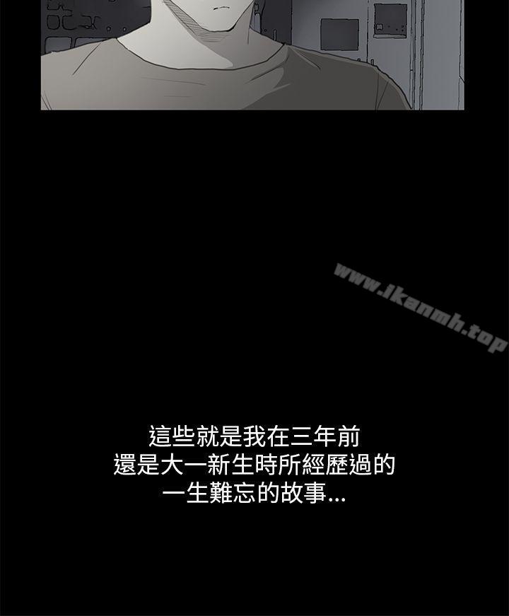 韩漫H漫画 诗恩  - 点击阅读 诗恩（完结） 最终话 17