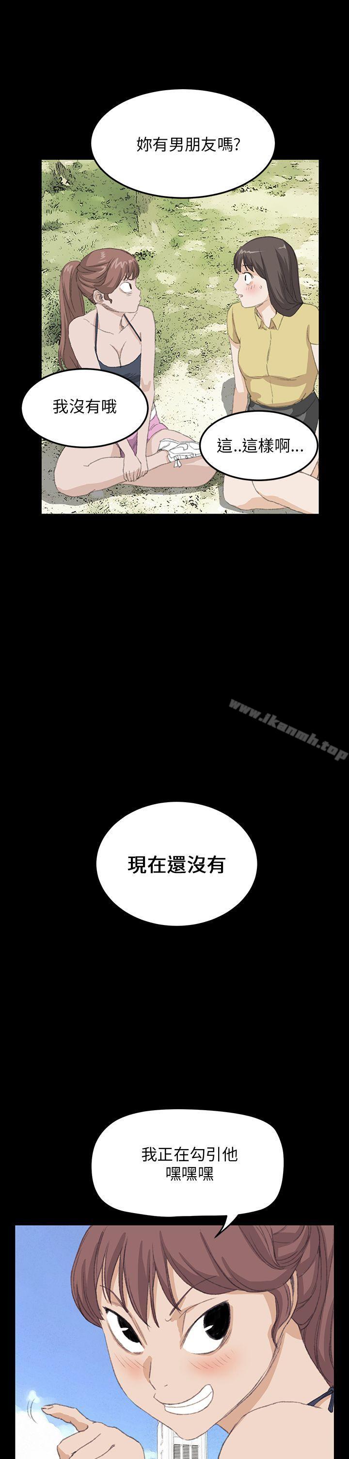 韩漫H漫画 诗恩  - 点击阅读 诗恩（完结） 最终话 23