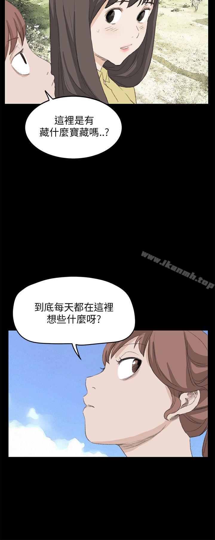 韩漫H漫画 诗恩  - 点击阅读 诗恩（完结） 最终话 21
