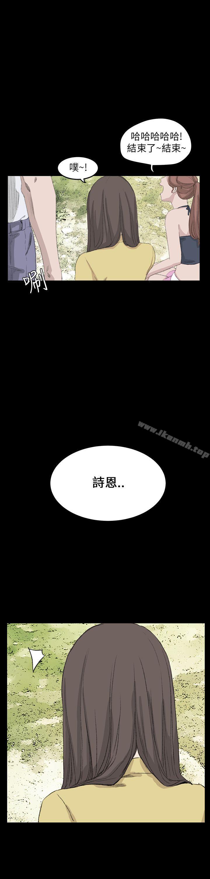 韩漫H漫画 诗恩  - 点击阅读 诗恩（完结） 最终话 25