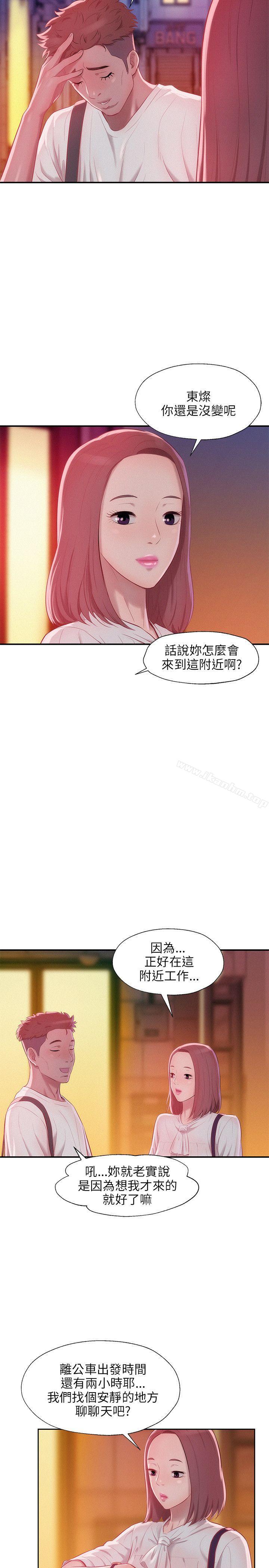 韩漫H漫画 新生淫乱日记  - 点击阅读 第23话 10