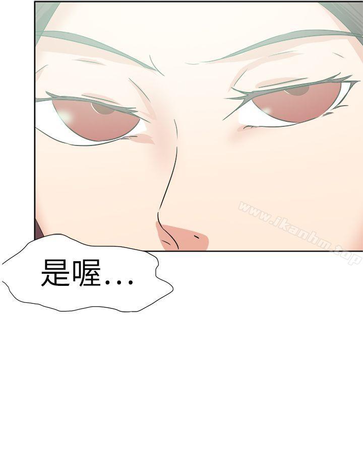 漫画韩国 好朋友的女朋友   - 立即阅读 第46話第16漫画图片